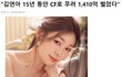 준비된 32세 김연아.jpg