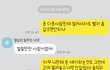 친구한테 돈 때인거 같은데 어떡하면 좋을까요