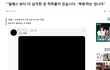 와 섹테는 또 뭐야 나 개충격먹었어