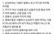 알페스 정리 딥페이크 청원..옴걸