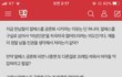판하면서 가장 식겁하는 순간