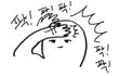 알페스 처벌법 승인날거같대ㅋㅋ