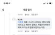 알페스