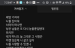 나를 잡아줘