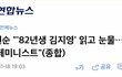 그리운 나의 시장님