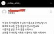 + 추가 ) 정인이 양모였던 살인자의 자매로 추정되는 인스타 발견