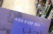 초점이 알페스로 가면 안 되는 거 같음