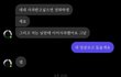 왕따 성추행 방임을 당했습니다 도와주세요