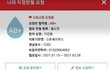 AB+ 헌혈좀해주세요!!
