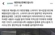 이거 무슨일인지 아는사람?