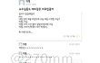 짤털이 할건데 너네도 볼래??4