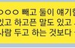연락하고픈데 조언 좀 해주세요