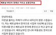 베트남 부인이 전재산 가지고 도망갔어요 ....