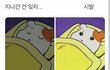 가슴 작은데 남친있는애들 들어와봐