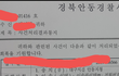 야