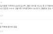 임산부배려석 앉아계실때 임산부가 오면 그렇게 싫으신가요?ㅠㅠ