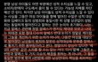 위근우 기자의 알페스 논란에 대한 팩폭