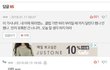 이거다시하잨ㅋㅋ오글거리는말 대잔치