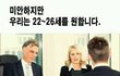 사진) 대한민국 취업 시장