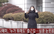 나혜미 완벽한 러블리
