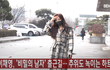 이채영 최고다 비주얼