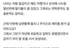 조카 몽클레르 패딩 사주신분