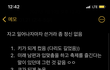 성 아그네스 데이 후기