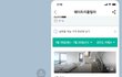 특가할인 받은 풀빌라,4시간 걸려 도착했더니 그 가격에 이용 못한다고 합니다