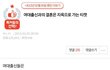 남자들이 여대출신을 기피하는 이유