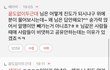 요즘은 참ㅎㅎ 무서운 세상