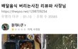 이런 배민 리뷰는 대체 왜 쓰는거임?