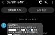 5년연애후 헤어짐... 신혼부부 주택청약 당첨...