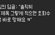 루미나크 신고