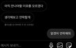 이거 긍정적으로 봐도 될까 ?