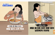 결혼그나마 잘했을때...남자편