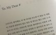 좋아하고 그리워 아주많이.. 꽤 오랜시간을