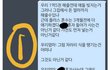 +후기)허락받고 계약했는데 절차가 안 맞는다는 시어머니