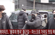 에이티즈 불후 출근길 대박가자