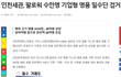남편은 엔터테인먼트 소속사 대표, 아내는 40억 밀수 구매대행 운영자 입니다.