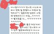 (+추가)축의금 5만원내고 욕먹었다던 결혼식 당사자입니다. (+카톡증거)