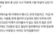 방탄 슈가 어깨 말이야