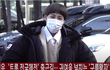 하성운 전국 트롯체전 출근길