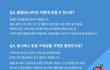 유니버스 문제점 총정리한 글 왜 자꾸 썰어?