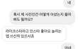 저 좀 도와주세요ㅠㅠ