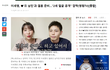 개그우먼 이세영 결혼준비중