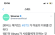 ㅈㄴ 내 눈을 의심함