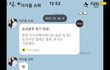 아!!!!예슈화귀여워서화남