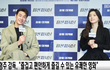 김영광X이선빈 미션파서블 대박시