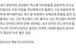 엑소 진짜 묻힌 건...
