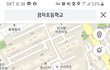 지도에서 차 세워진곳을 찾아보세요
